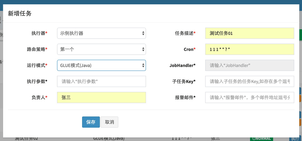 如何解決分布式任務調度xxl-job問題