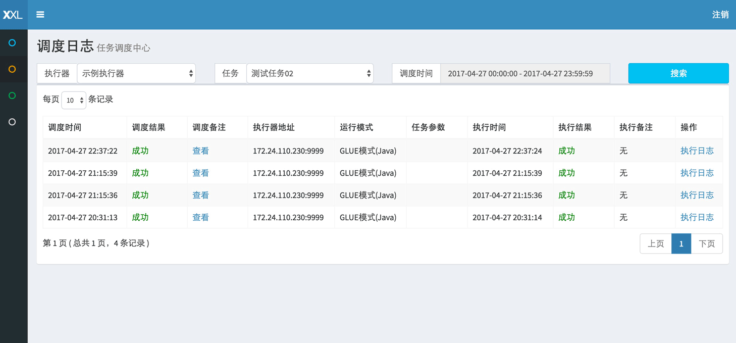 如何解決分布式任務調度xxl-job問題