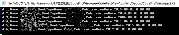 Entity?Framework中怎么使用Code?First模式管理視圖