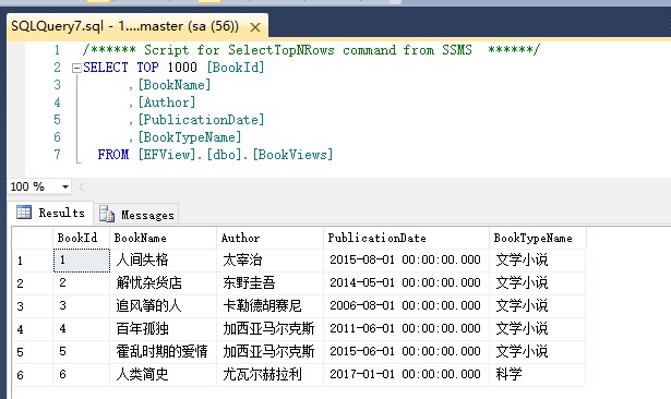 Entity?Framework中怎么使用Code?First模式管理視圖