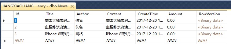 Entity Framework管理并发的方法