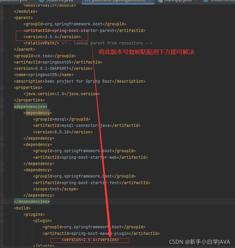 spring-boot-maven-plugin报红怎么用