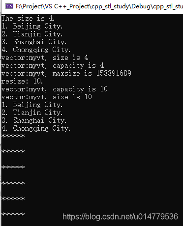 C++中STL标准库std::vector怎么用