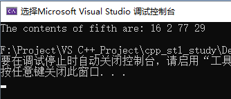 C++中STL标准库std::vector怎么用