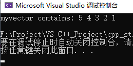 C++中STL标准库std::vector怎么用