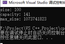 C++中STL标准库std::vector怎么用