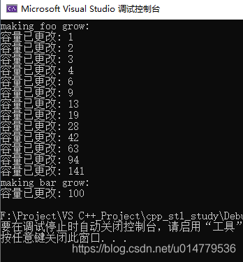 C++中STL标准库std::vector怎么用