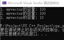 C++中STL标准库std::vector怎么用