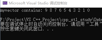 C++中STL标准库std::vector怎么用