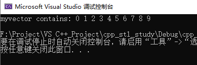 C++中STL标准库std::vector怎么用