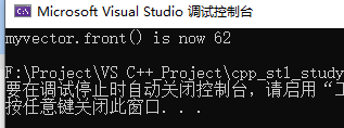 C++中STL标准库std::vector怎么用