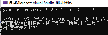 C++中STL标准库std::vector怎么用