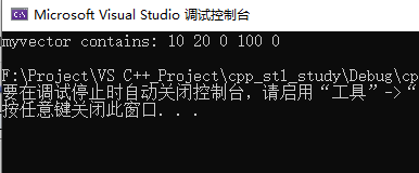 C++中STL标准库std::vector怎么用