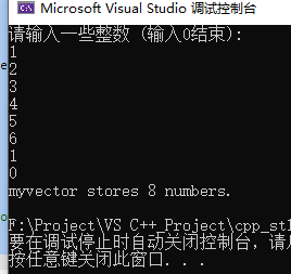 C++中STL标准库std::vector怎么用