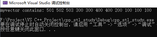 C++中STL标准库std::vector怎么用