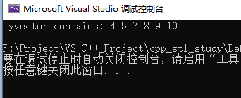 C++中STL标准库std::vector怎么用