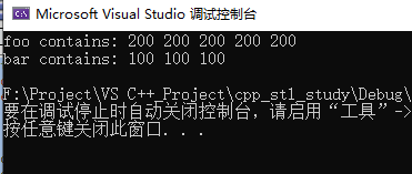 C++中STL标准库std::vector怎么用