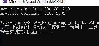 C++中STL标准库std::vector怎么用