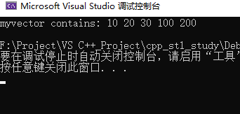 C++中STL标准库std::vector怎么用