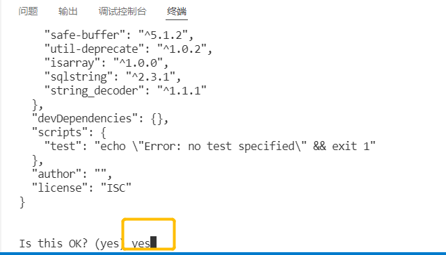 Javascript如何連接數(shù)據(jù)庫查詢并插入數(shù)據(jù)