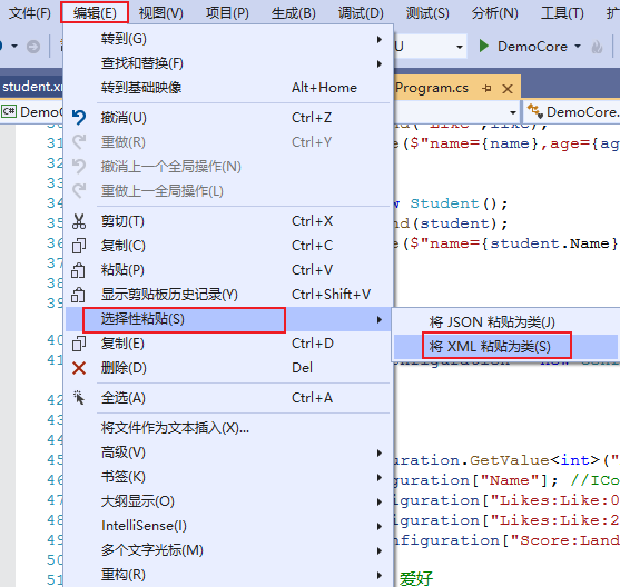 .NetCore中如何讀取配置文件