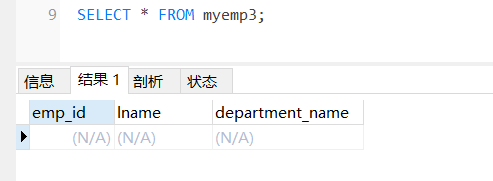 mysql中drop、truncate与delete的区别是什么