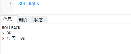 mysql中drop、truncate与delete的区别是什么