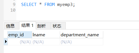 mysql中drop、truncate与delete的区别是什么