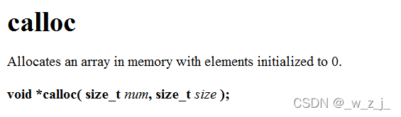 C語(yǔ)言中動(dòng)態(tài)內(nèi)存的示例分析