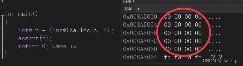 C语言中动态内存的示例分析