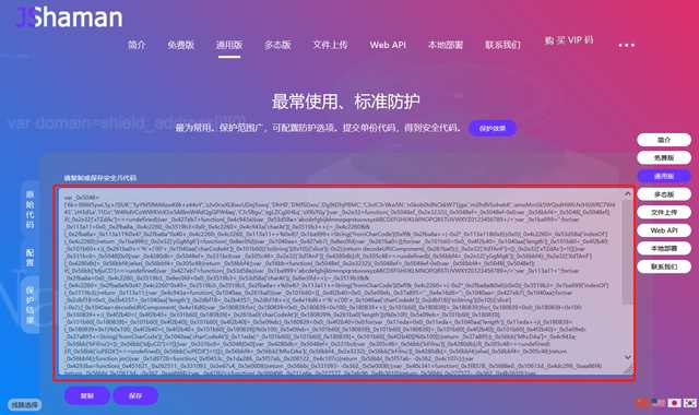 JavaScript怎么压缩并加密图片