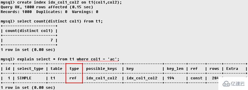 MySQL的explain如何使用