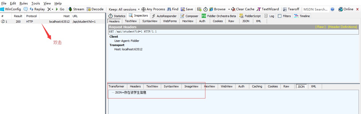 ASP.NET中Web API参数绑定的示例分析