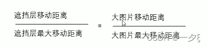 如何利用JavaScript实现仿京东放大镜效果