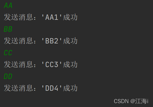 Java RabbitMQ如何实现持久化和发布确认