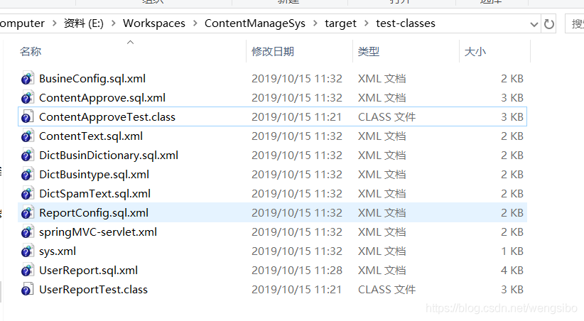 maven项目test执行main找不到资源文件怎么办