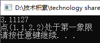 C++中友元是什么意思