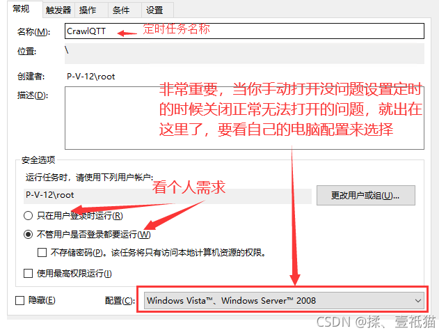 Windows中Bat脚本如何实现定时重启应用程序