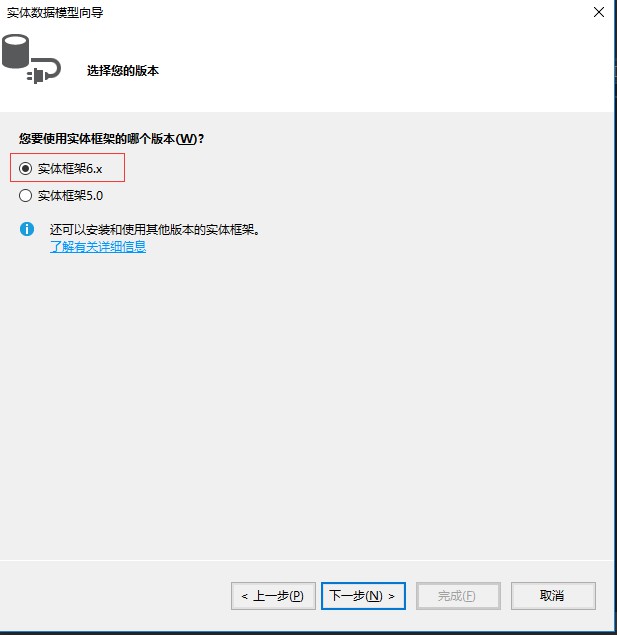 Entity?Framework中如何使用DataBase?First模式實(shí)現(xiàn)增刪改查