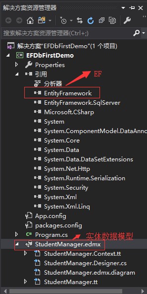 Entity?Framework中如何使用DataBase?First模式實(shí)現(xiàn)增刪改查