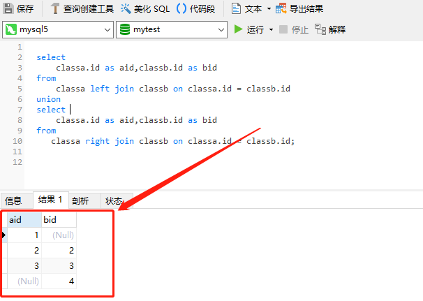 SQL怎么删除重复的电子邮箱