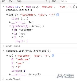 es6中如何将set转化为数组