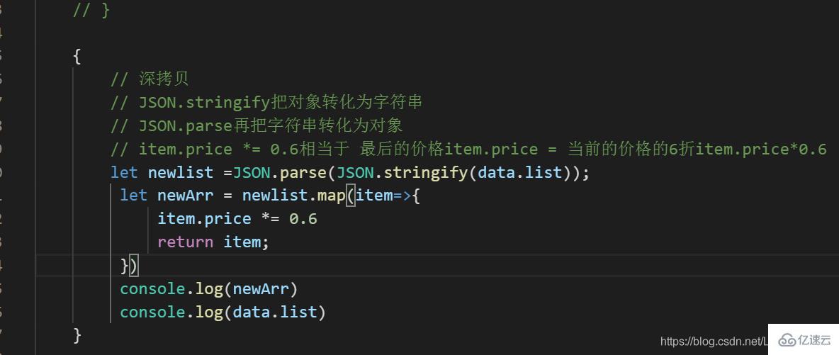 es6遍历数组有哪些方法