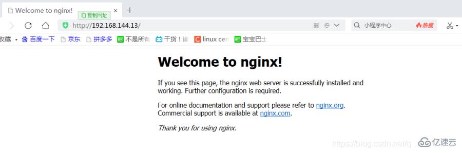 linux中nginx单击版怎么安装和启动服务