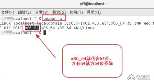 linux如何查看是几位的系统