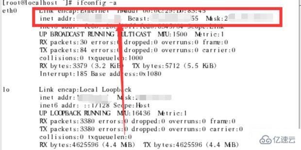 linux如何修改ip地址
