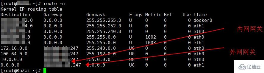 linux如何查询网关信息