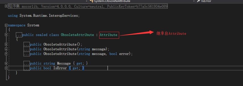 C#特性怎么定义