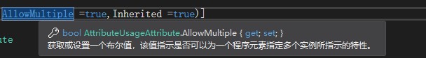 C#特性怎么定义