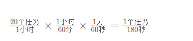 Python的队列实例分析